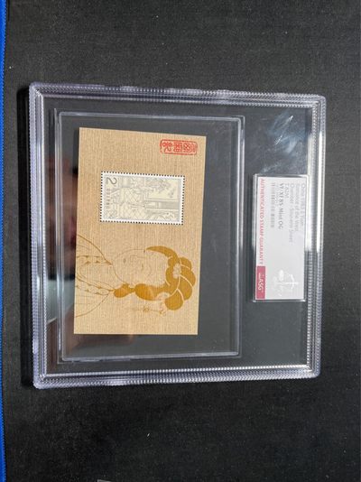 洪涛臻品 精选邮票限时拍卖第七十九期 - T82M  西厢记小型张 ASG85 分OG  ，盒拆送评，嘎嘎绝，面艳背白无墨印 ★绝对是高配版的85，95分的品质，超高性价比★普通裸票目前市场价600元左右，评级费200多，壳子完好无划痕，注意捡漏！