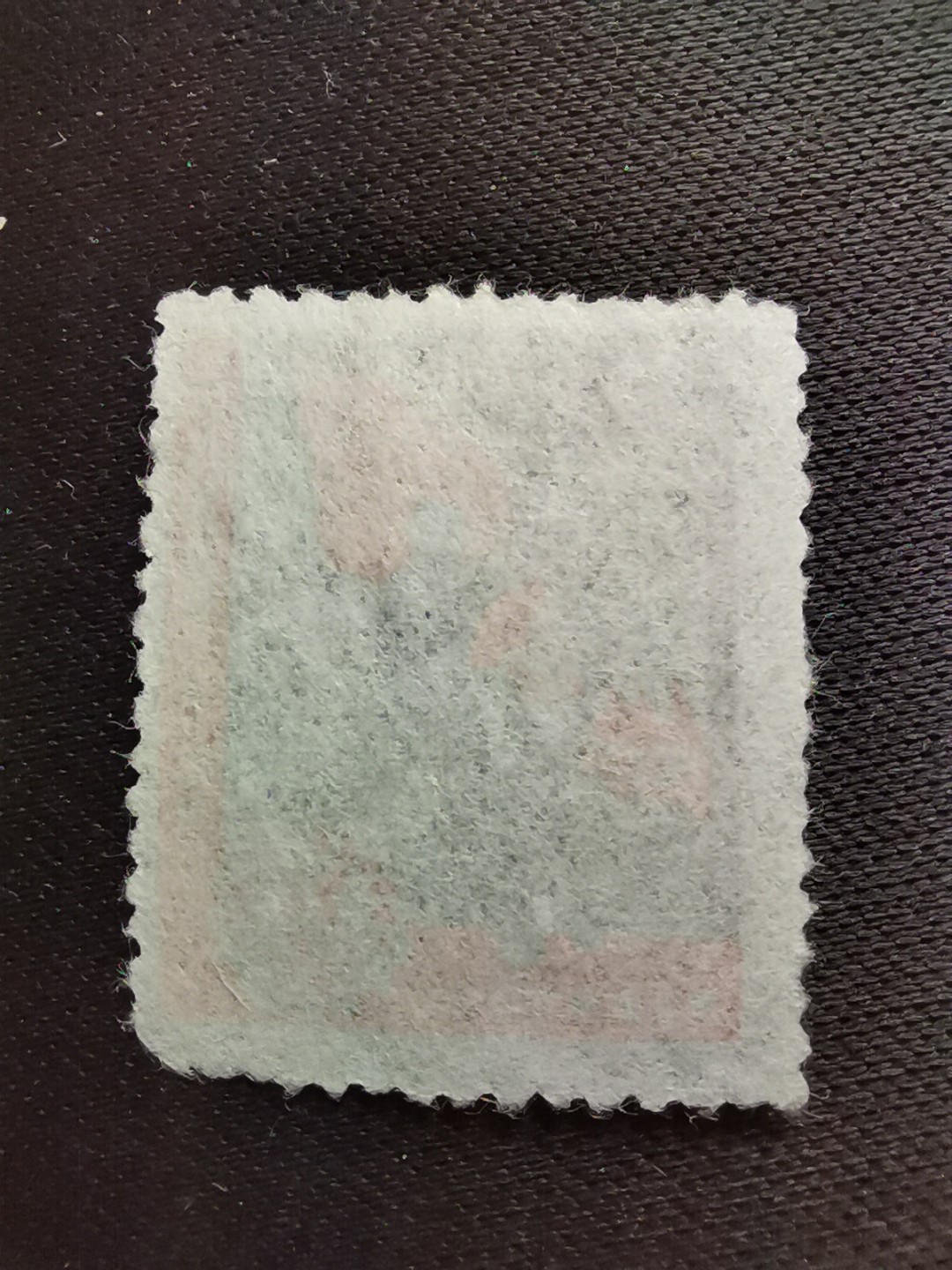洪涛臻品 精选邮票限时拍卖第六十三期 东北解放区区票, 建党纪念, 蓝色套印向右移位❤变体❤导致人头及胳膊左侧❤露白❤ 每一枚变体票都难寻觅的、唯一的, 且是正票价格的几倍几十倍! 终生保真！