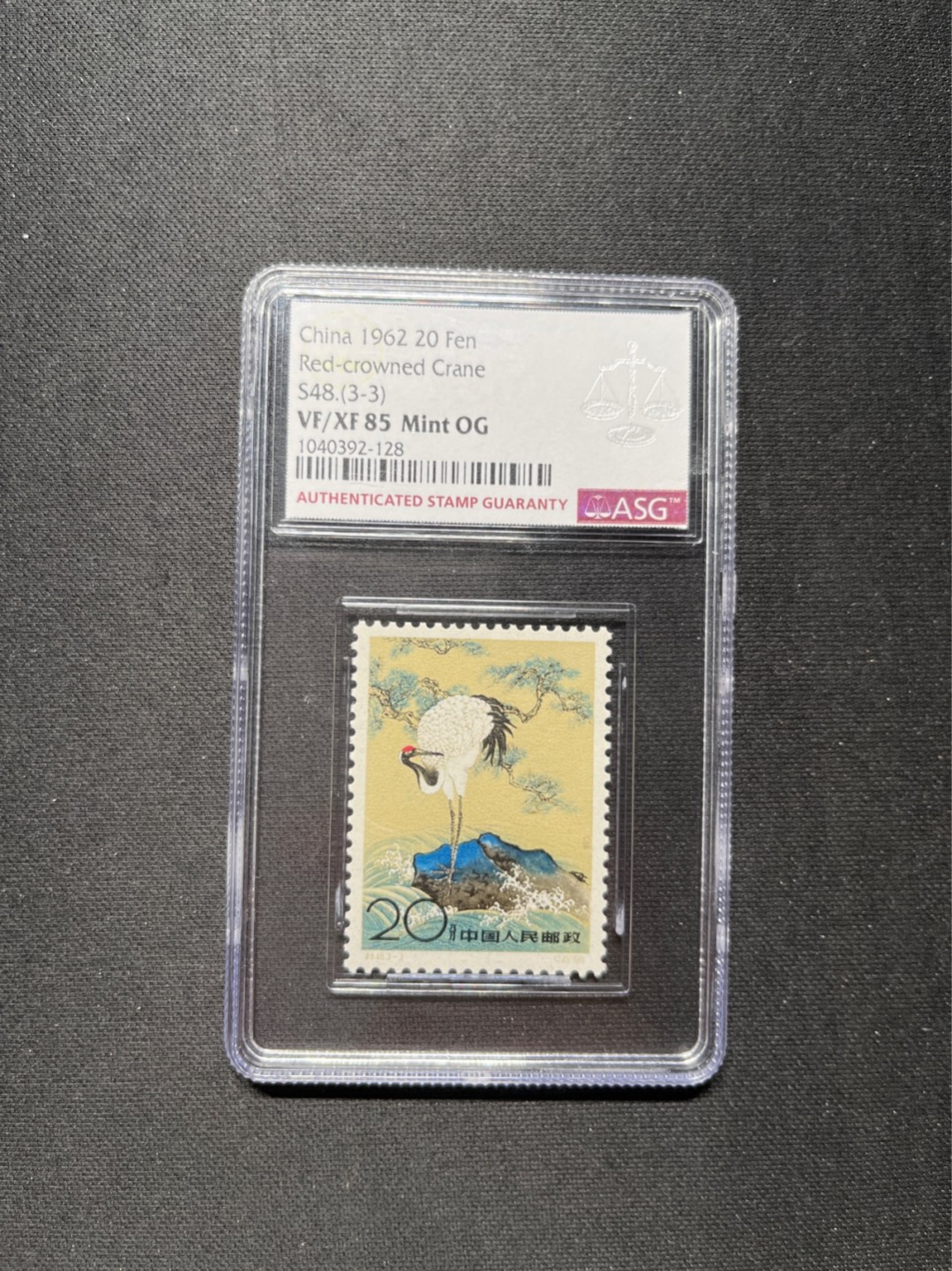 洪涛臻品 精选邮票限时拍卖第六十一期 特48丹顶鹤新3-3 ASG85OG，老纪特经典人气票，最严格时期出分，85超高性价比，喜欢不要错过，ASG评级处于初级阶段，未来市场潜力巨大，注意提前囤精品货