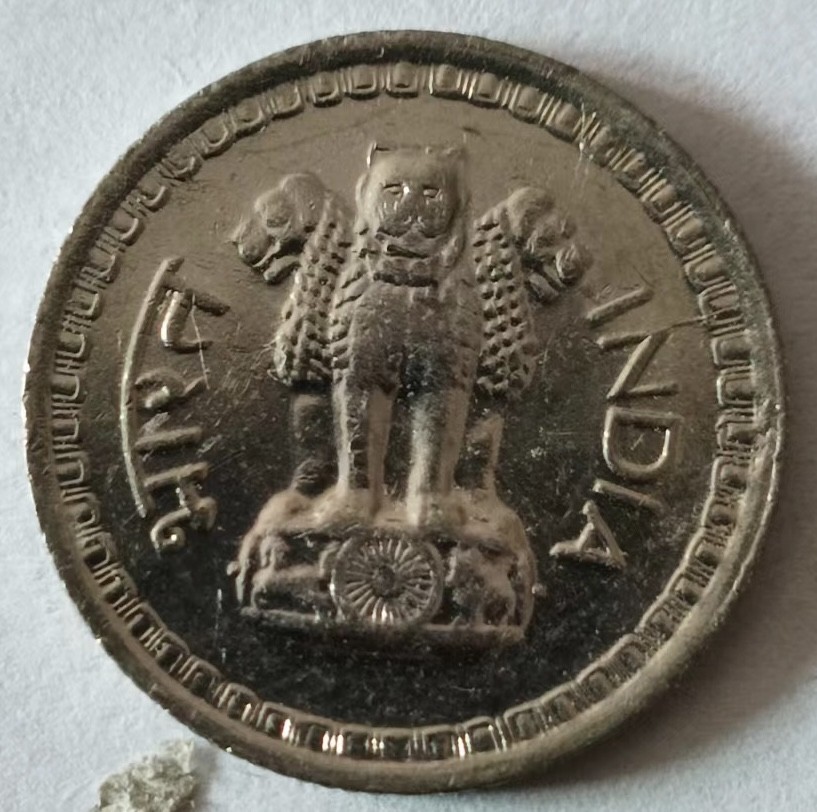 泡泡堂第125期  世界硬币专场（无押金，无佣金，捡漏，全场20包邮，偏远地区除外） 印度1974年25分