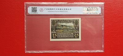 周六放漏场 （Germany(Bad Sulza)/德国(巴德苏尔扎)）1921年75pfennig/芬尼紧 急状态纸币 爱淘67E