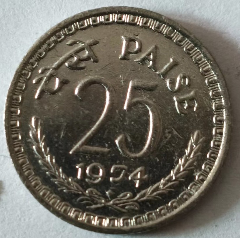 泡泡堂第125期  世界硬币专场（无押金，无佣金，捡漏，全场20包邮，偏远地区除外） 印度1974年25分