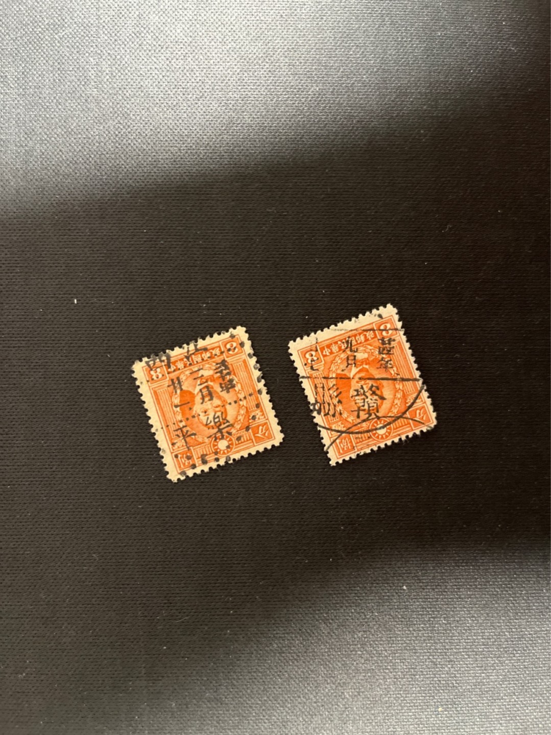 洪涛臻品 精选邮票限时拍卖第六十一期 民国邮票一组，喜欢不要错过