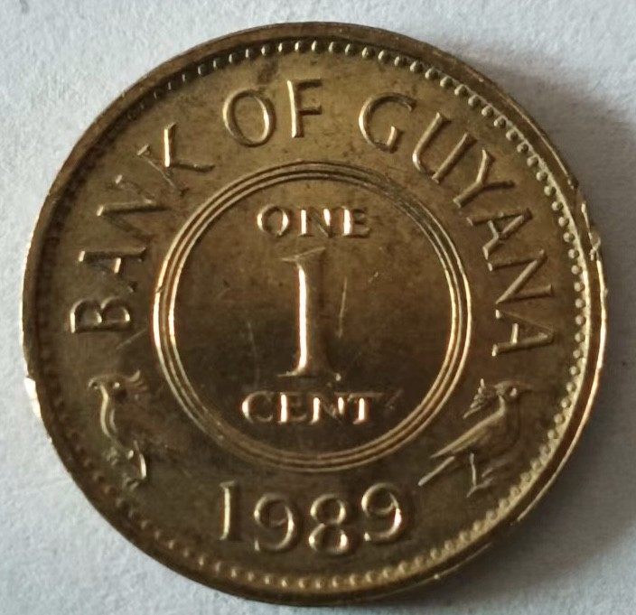 泡泡堂第125期  世界硬币专场（无押金，无佣金，捡漏，全场20包邮，偏远地区除外） 圭亚那一分