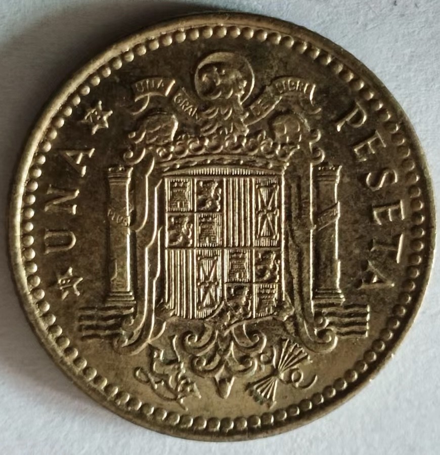 泡泡堂第125期  世界硬币专场（无押金，无佣金，捡漏，全场20包邮，偏远地区除外） 西班牙一皮