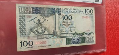 周六放漏场 索马里纸币 1988年版 100先令 爱淘45分 靓号600600