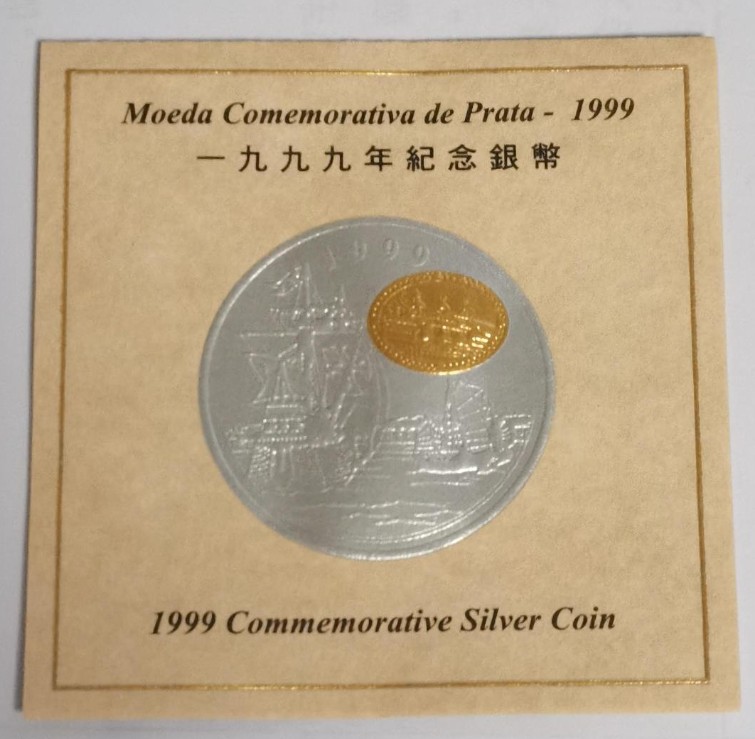 大中华拍卖第700期 1999年澳门回归精制银币含证书