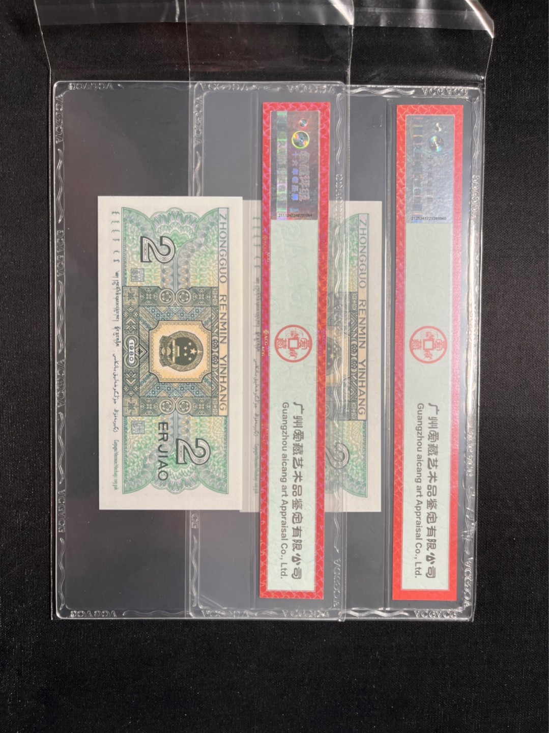 洪涛臻品 精选邮票限时拍卖第六十三期 四版荧光币8002青绿美翠✦✦✦全同68高分非常难✦✦✦ACG爱藏《珠联璧合》九同号(流水8同➕冠号1同)，爱藏三星绝品包过灯。整条货拆了配出来的，品相嘎嘎绝。8位流水全同号可遇不可求，喜欢的老板不要错过！★实物号码如图，一对一拍，一手出分，壳子完好无划痕★