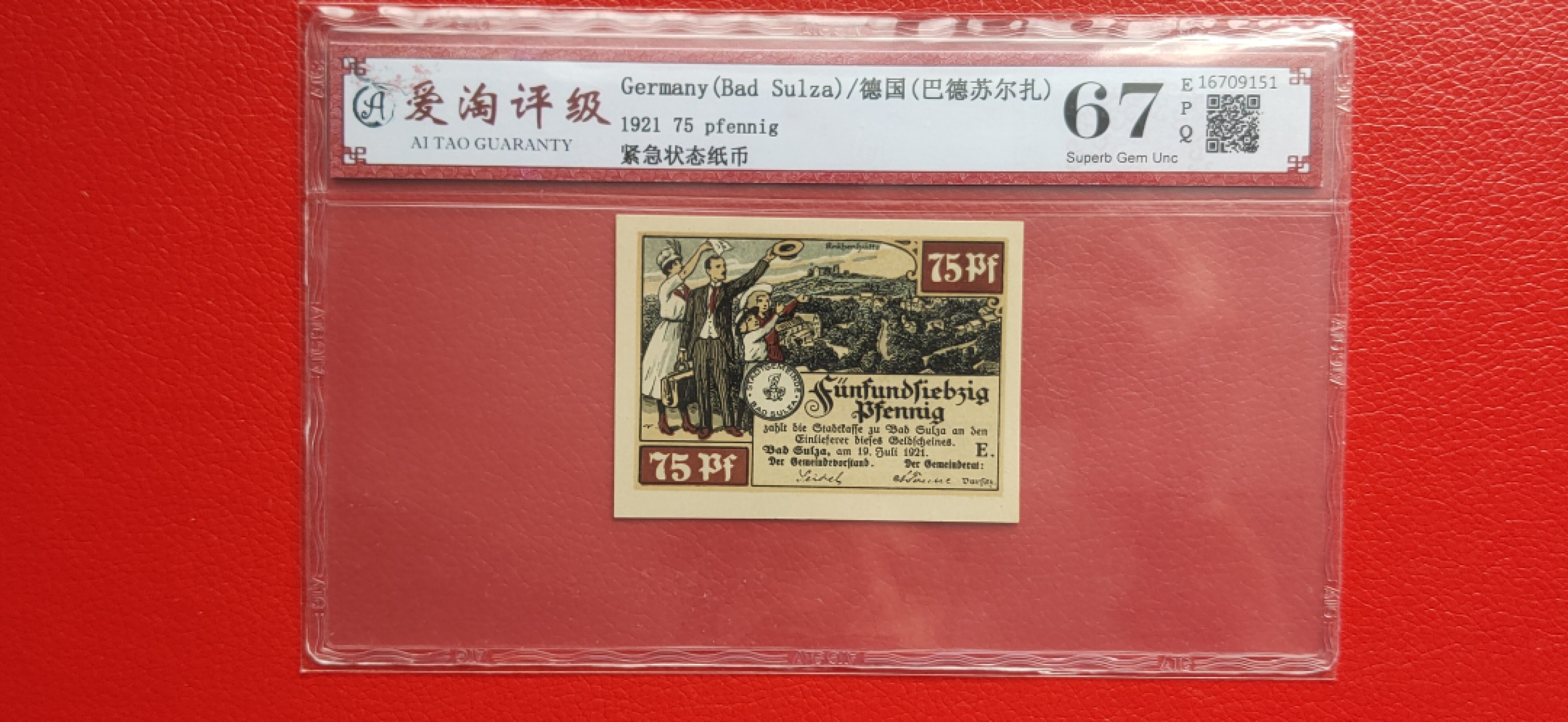 评级币小小拍 （Germany(Bad Sulza)/德国(巴德苏尔扎)）1921年75pfennig/芬尼紧 急状态纸币 爱淘67E