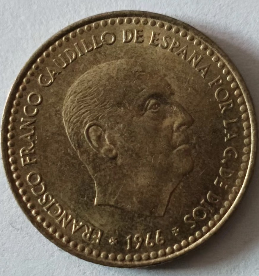 泡泡堂第125期  世界硬币专场（无押金，无佣金，捡漏，全场20包邮，偏远地区除外） 西班牙一皮