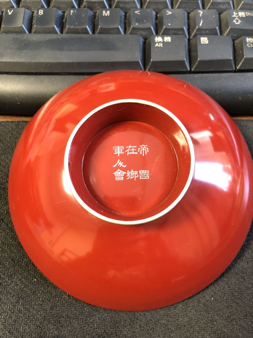 【海寧潮】纪念章及杂件专场