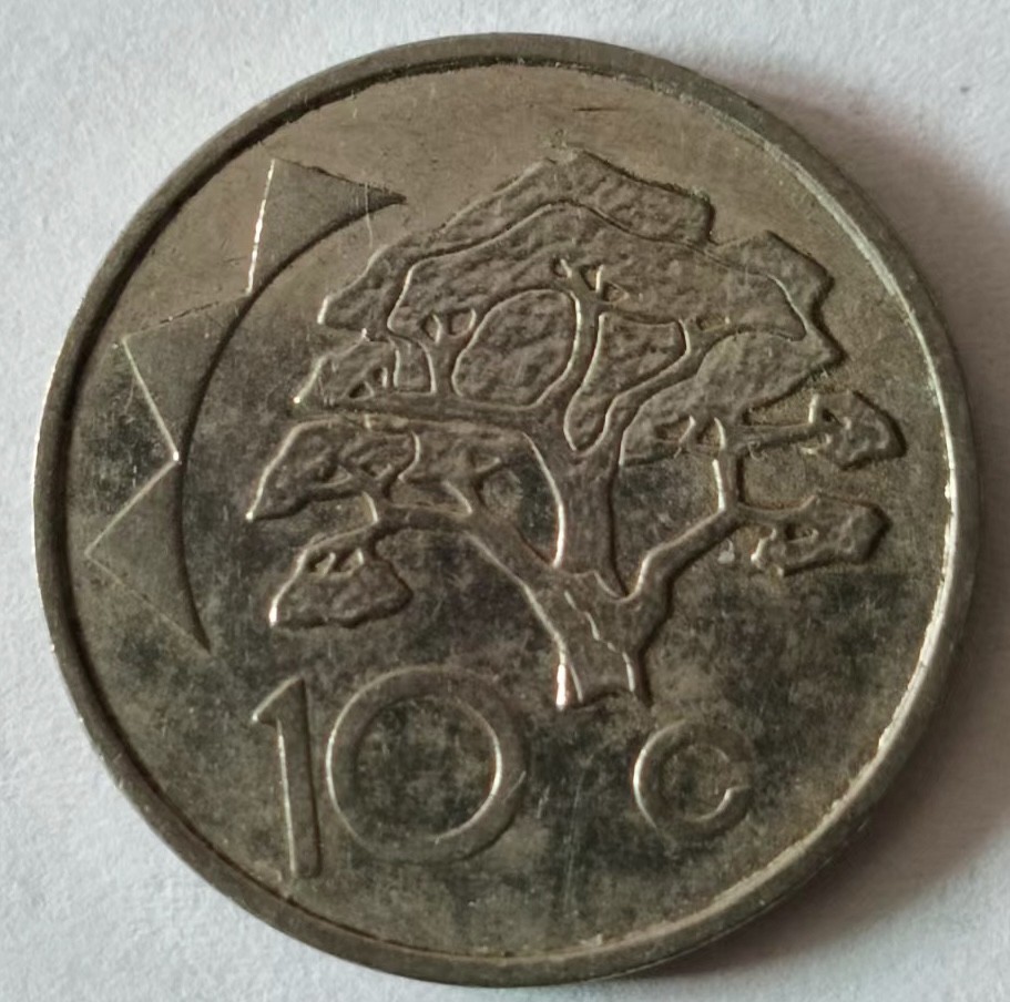 泡泡堂第147期  世界硬币专场（无押金，无佣金，捡漏，全场20包邮，偏远地区除外） 纳米比亚10c