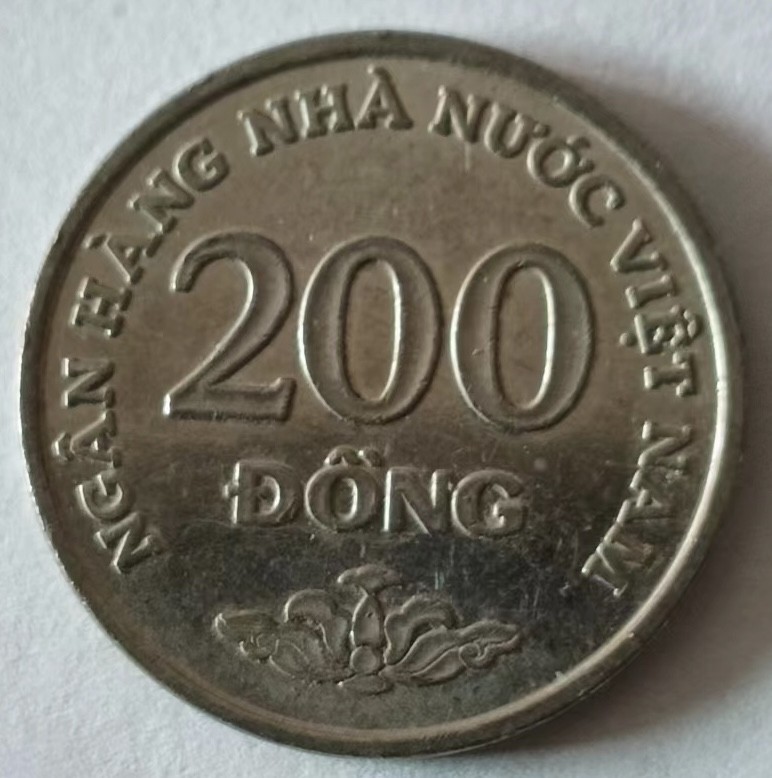 泡泡堂第125期  世界硬币专场（无押金，无佣金，捡漏，全场20包邮，偏远地区除外） 越南200盾