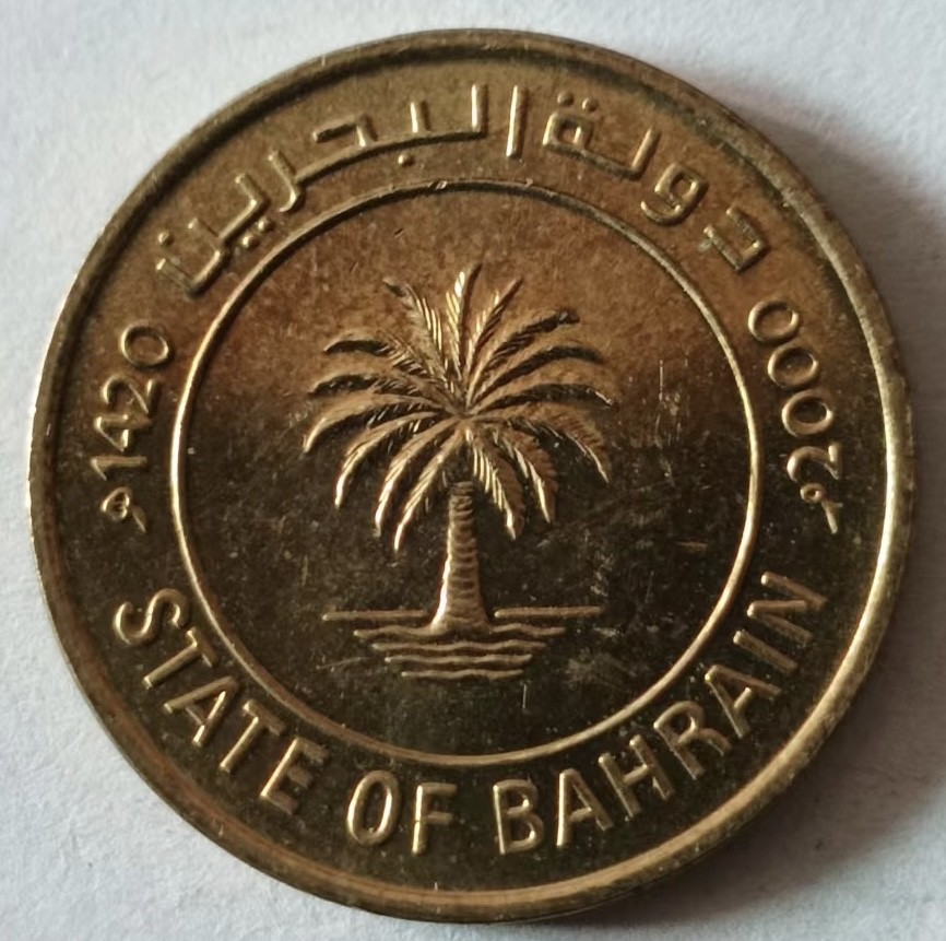 泡泡堂第125期  世界硬币专场（无押金，无佣金，捡漏，全场20包邮，偏远地区除外） 巴林十分