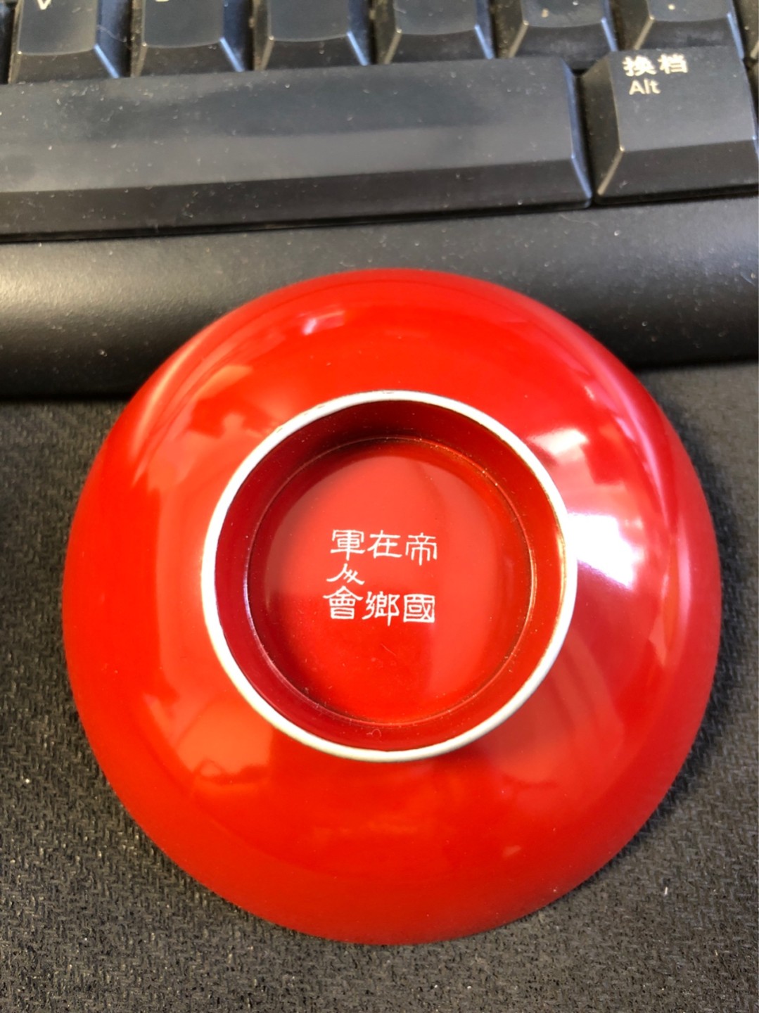 【海寧潮】纪念章及杂件专场
