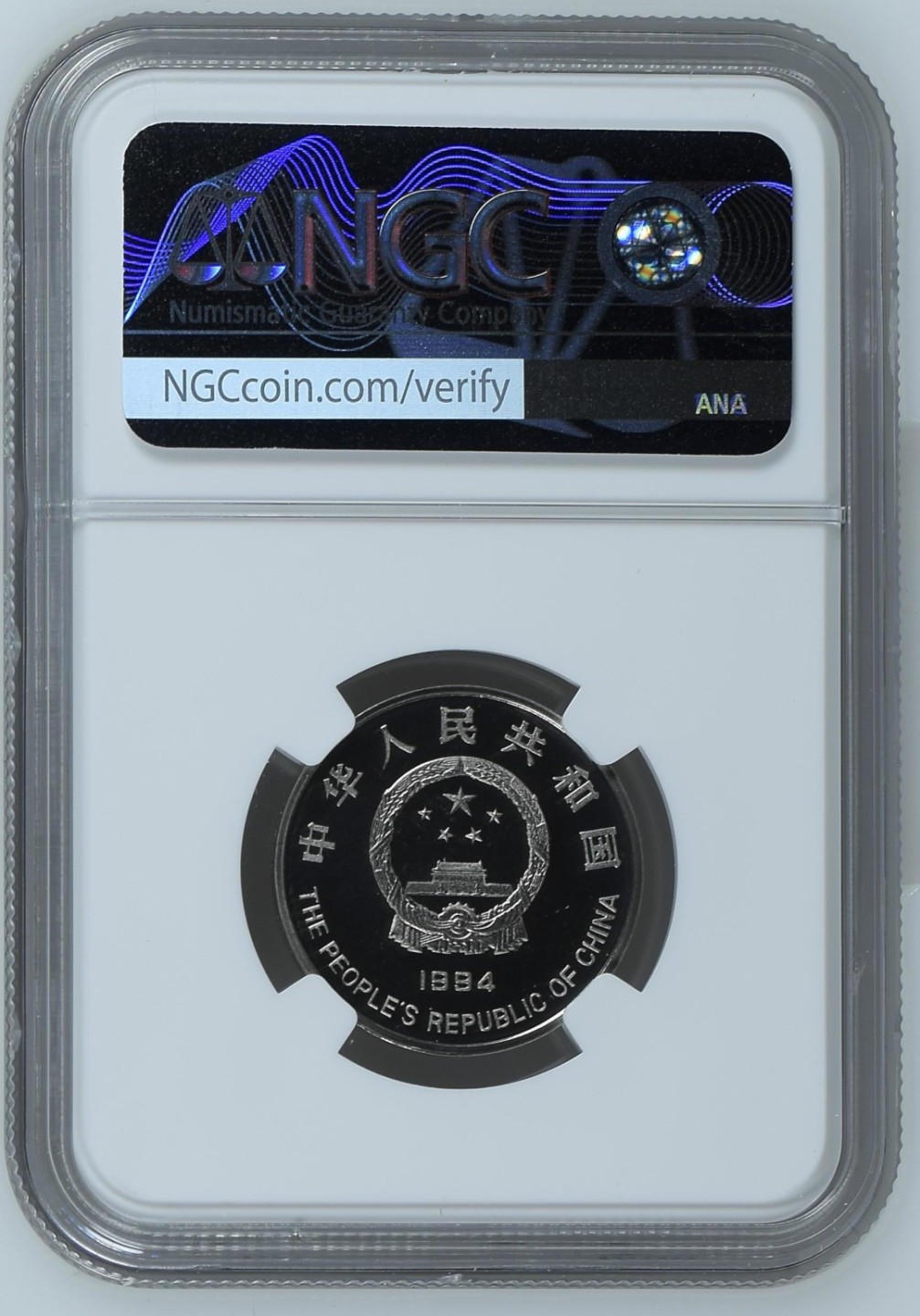 大中华拍卖第700期 1994年希望工程精制纪念币