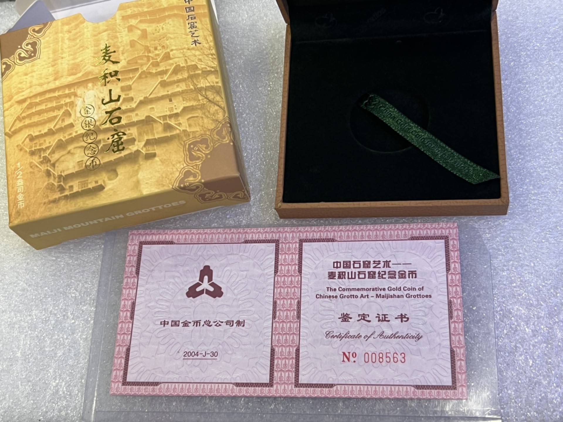 大中华拍卖第700期 2004年中国石窟艺术麦积山精制金币冠军分
