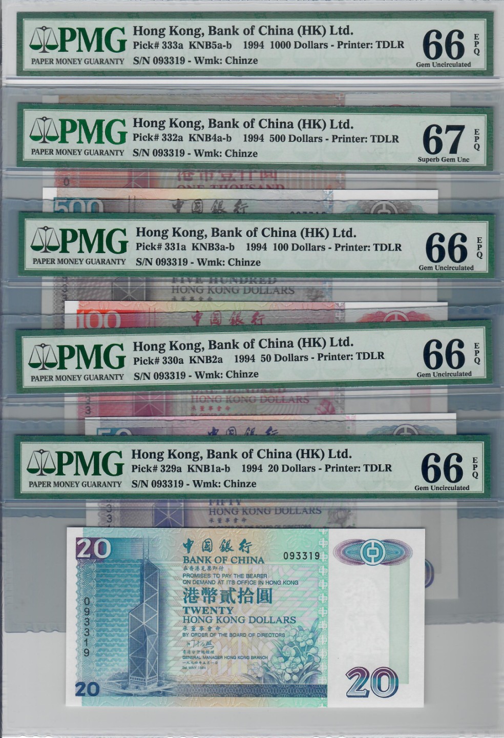 大中华拍卖第700期 香港中国银行9420/50/100/500/1000全同号一套 093319