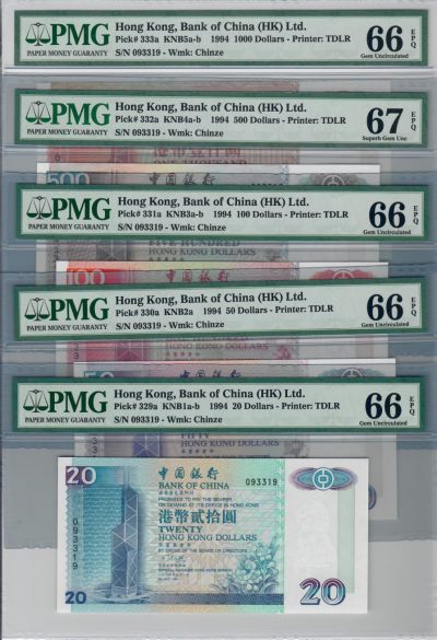 大中华拍卖第700期 - 香港中国银行9420/50/100/500/1000全同号一套 093319