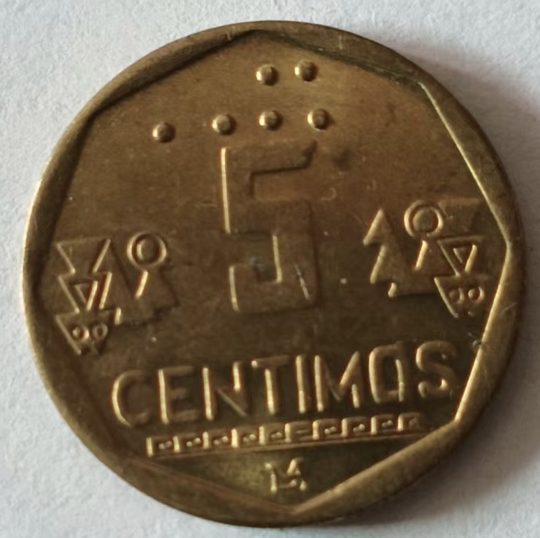 泡泡堂第125期  世界硬币专场（无押金，无佣金，捡漏，全场20包邮，偏远地区除外） 秘鲁五分