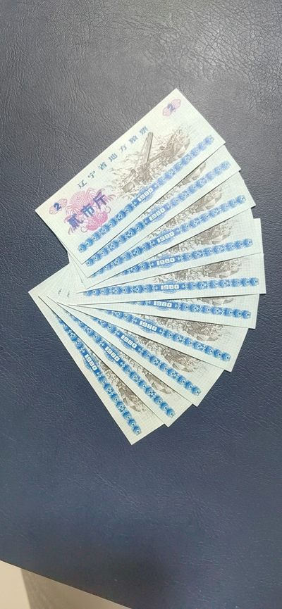 应老铁要求，再上一期精品票证 - 辽宁省地方粮票十张，面值贰市斤，刀拆标十，都有荧光和纤丝