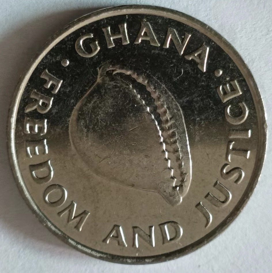 泡泡堂第125期  世界硬币专场（无押金，无佣金，捡漏，全场20包邮，偏远地区除外） 加纳20比萨瓦