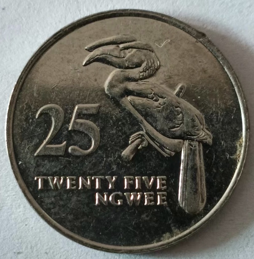 泡泡堂第147期  世界硬币专场（无押金，无佣金，捡漏，全场20包邮，偏远地区除外） 赞比亚25恩韦