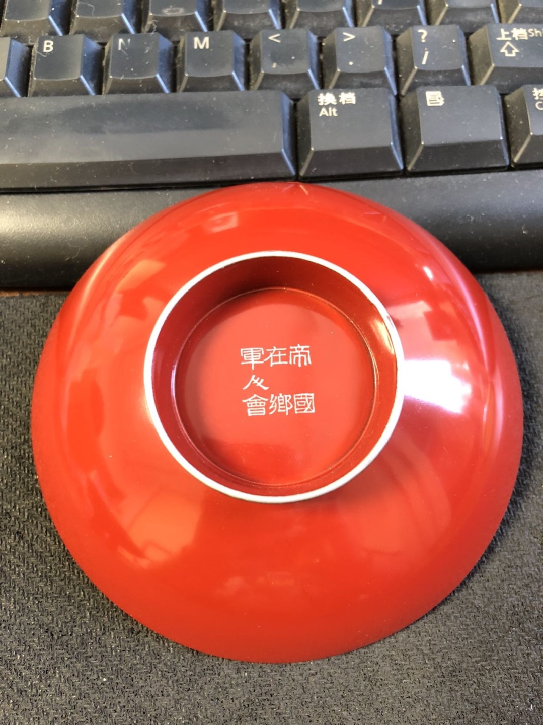 【海寧潮】纪念章及杂件专场
