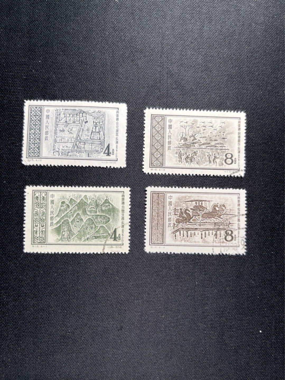 洪涛臻品 精选邮票限时拍卖第六十一期 特16画像砖盖销，几乎全品，个别极其轻微贴痕，几乎看不出