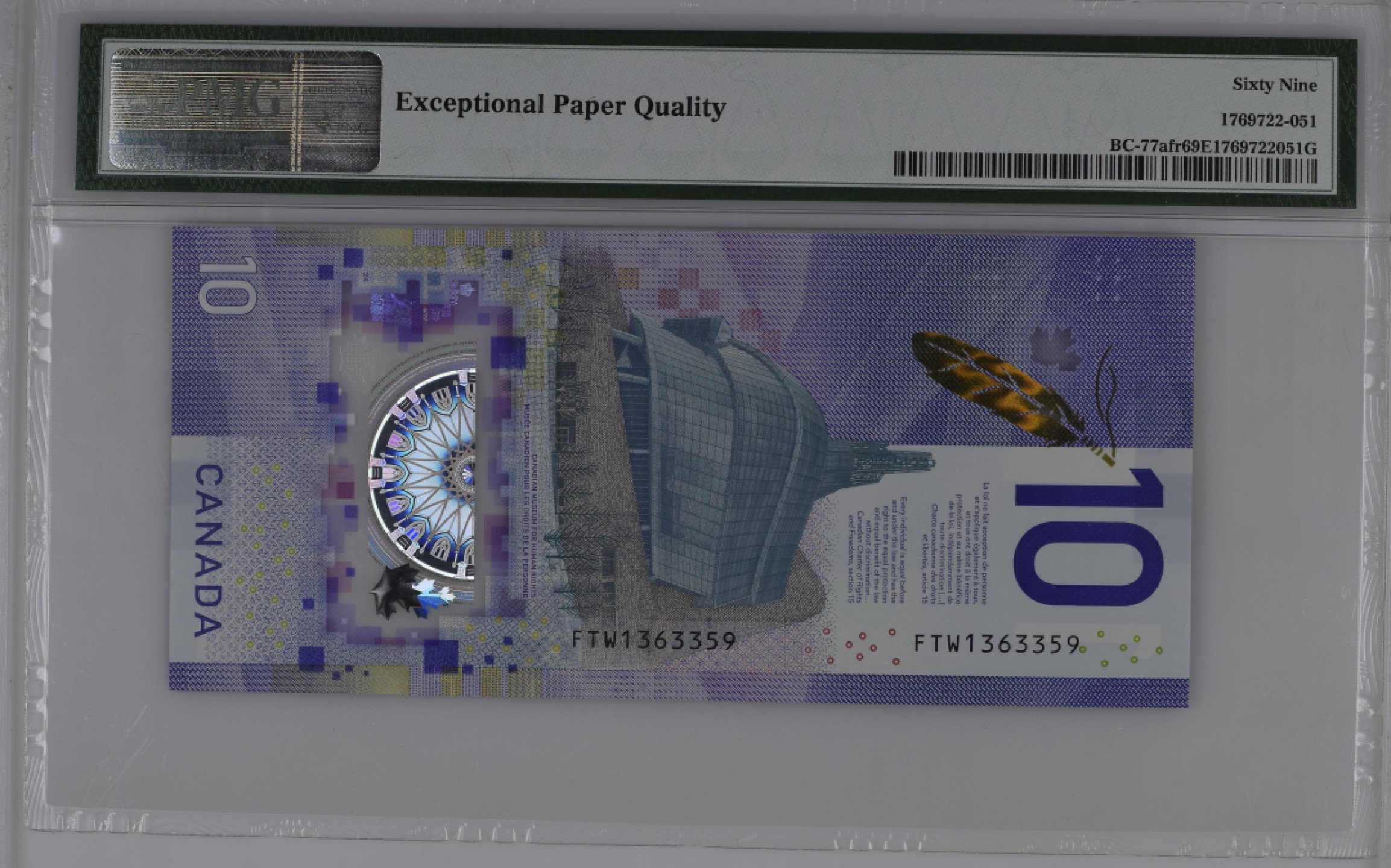 收藏联盟Quantum Auction 第200期拍卖  加拿大2018年10元 PMG69  首发标