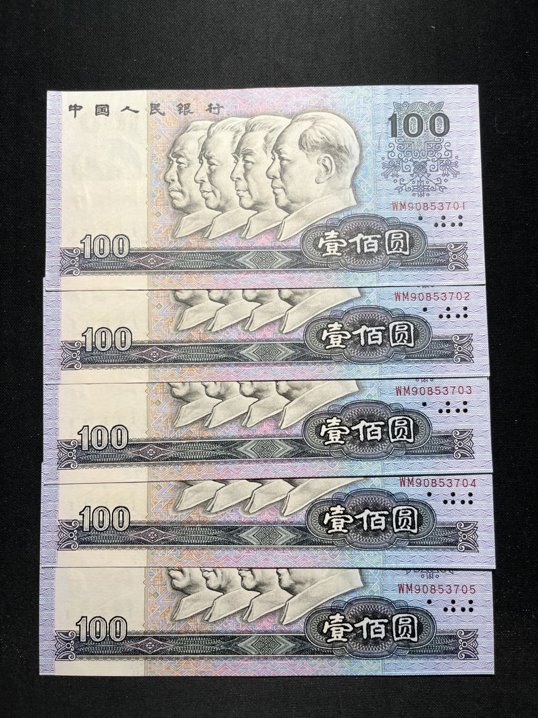 洪涛臻品 精选邮票限时拍卖第七十九期 90年100元5连号，号码无4品相不错，8-9品，非常轻微的小软折，无裂口无死折，做礼品册配小四套非常理想的品相。目前90100刀货价格在2万出头