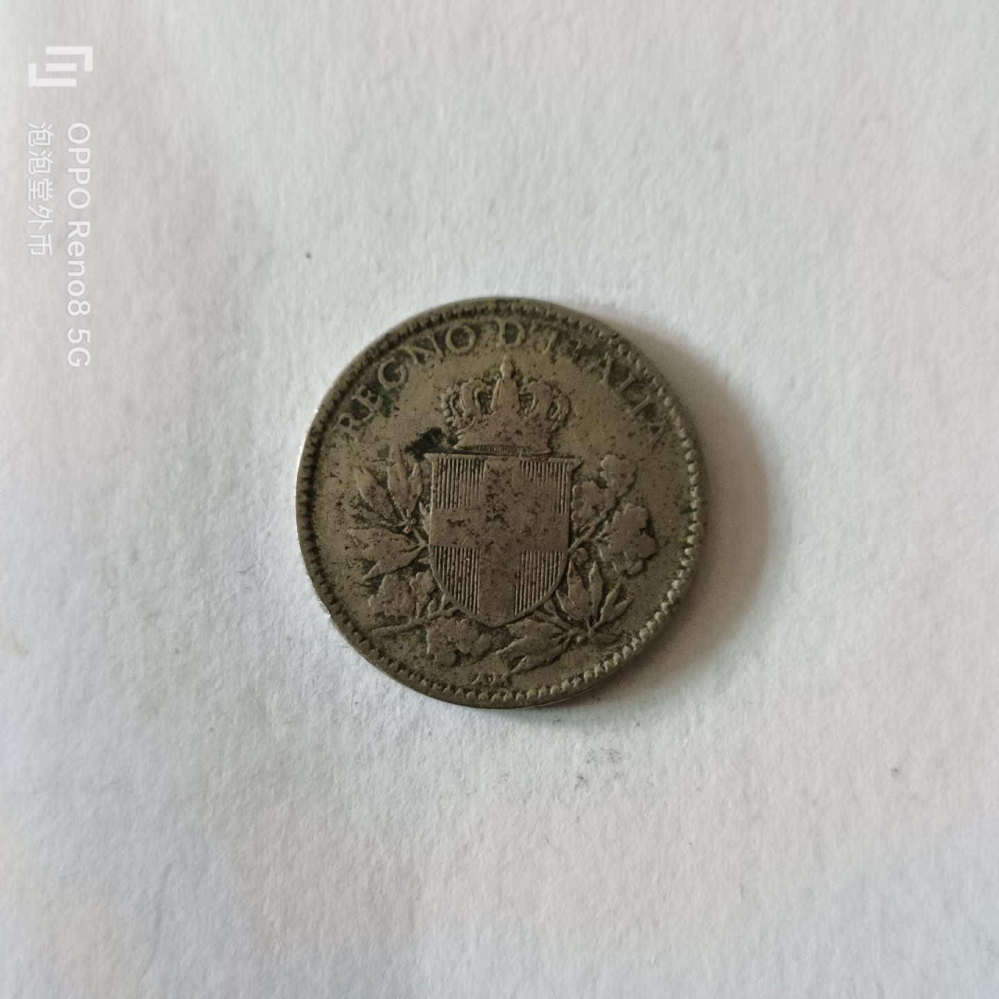 泡泡堂微拍第九幕，零佣金，零押金，满二十元包邮 意大利1918年20分