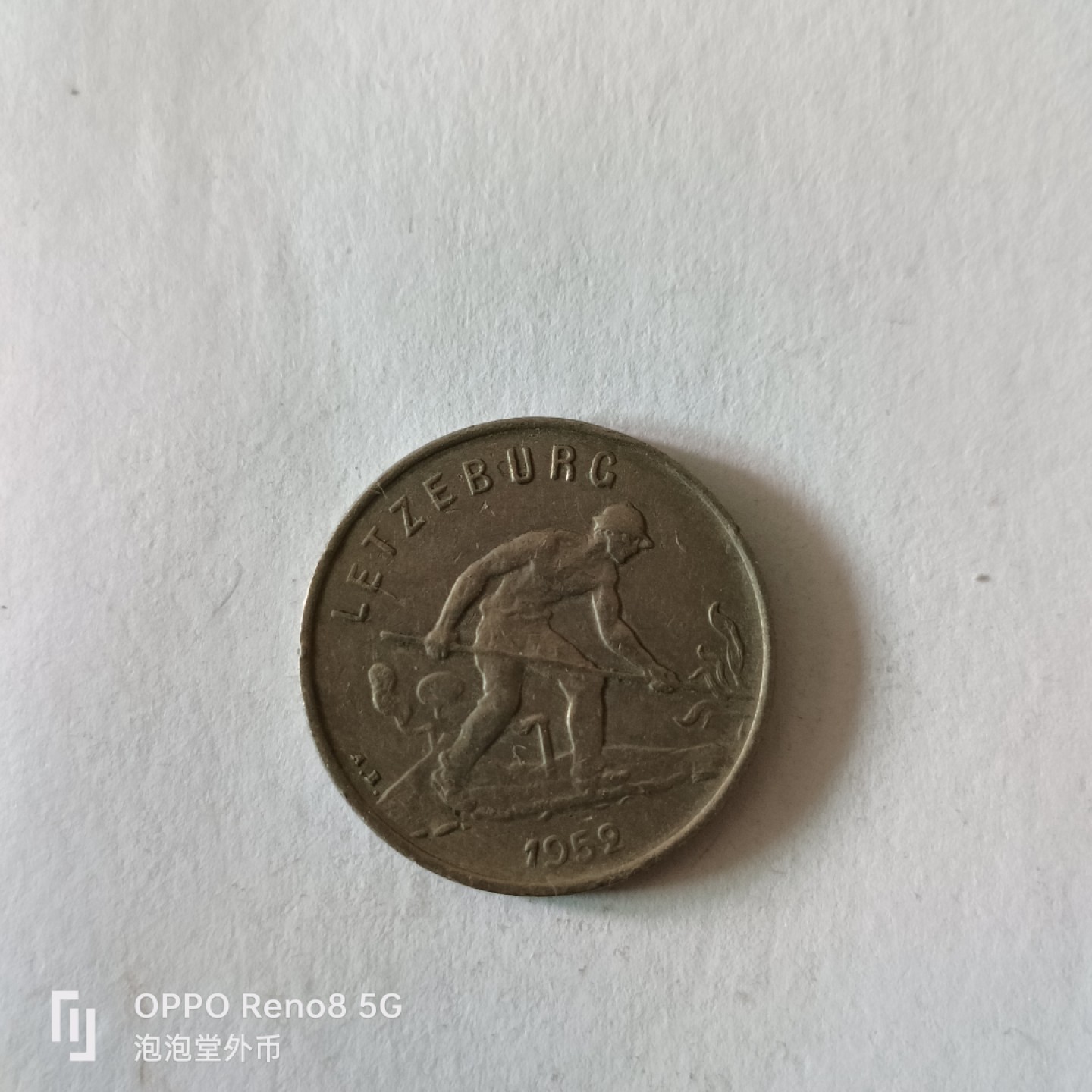 泡泡堂微拍第九幕，零佣金，零押金，满二十元包邮 卢森堡1952年一法郎