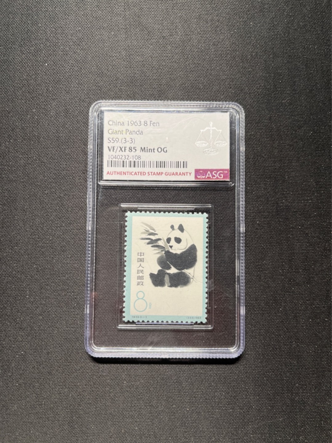 洪涛臻品 精选邮票限时拍卖第六十一期 特59熊猫新3-3 ASG 85分OG  最严格时期出分★配套必备★白胶润泽★状态一流，新票全品货非常少，白胶少之又少，能评级的资源十分有限，随着ASG评级的深入，熊猫将是最早评级资源枯竭的品种之一，注意提前捡漏上车