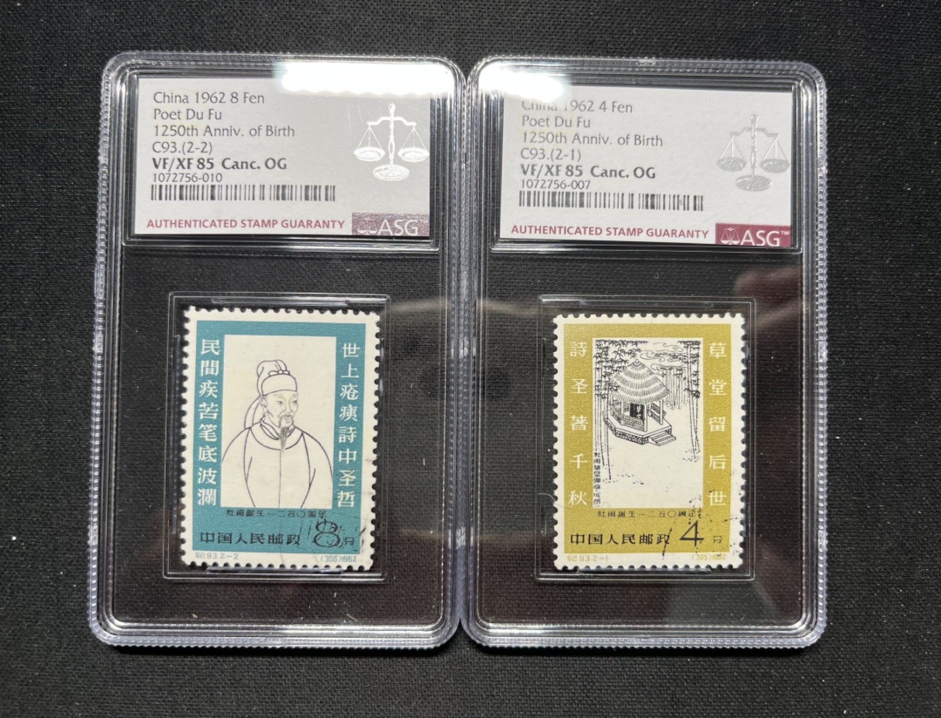 洪涛臻品 精选邮票限时拍卖第六十一期 纪93杜甫ASG85分OG★盖销★顺戳★浅戳★107最新号段出分★最严格出分★一手货，壳子贼新★这套票白胶，能评级的太少了，各群都找不到货，票状态极佳，85分62年的老纪特相当于JT90，95分的水平。107最新严格出分可以砸壳搏90★★白胶杜甫大家可以去北上广的市场问问，ASG能评级的货，不管是盖销还是新票，找不到★★