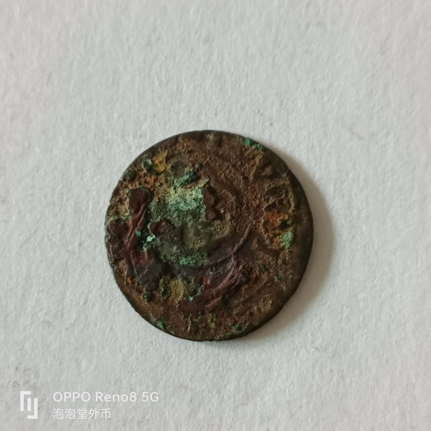 泡泡堂微拍第九幕，零佣金，零押金，满二十元包邮 打制老币一个，很薄