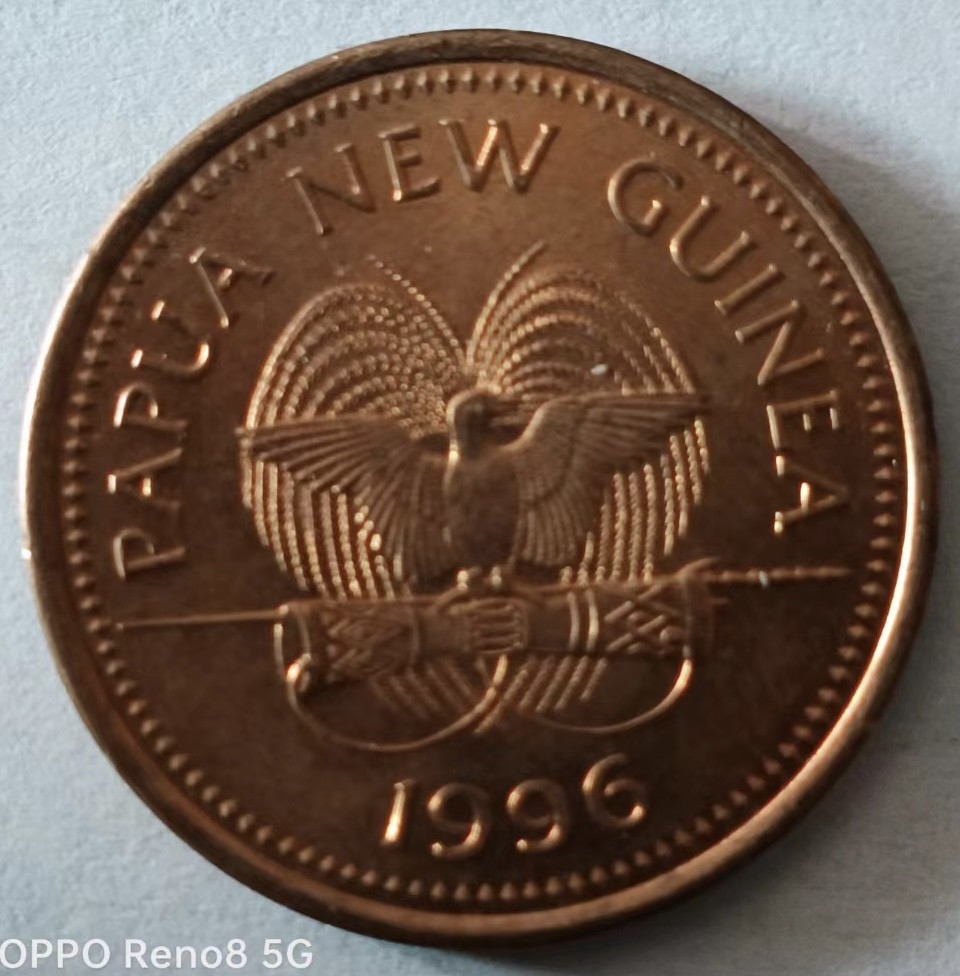 泡泡堂第125期  世界硬币专场（无押金，无佣金，捡漏，全场20包邮，偏远地区除外） 新几内亚2t