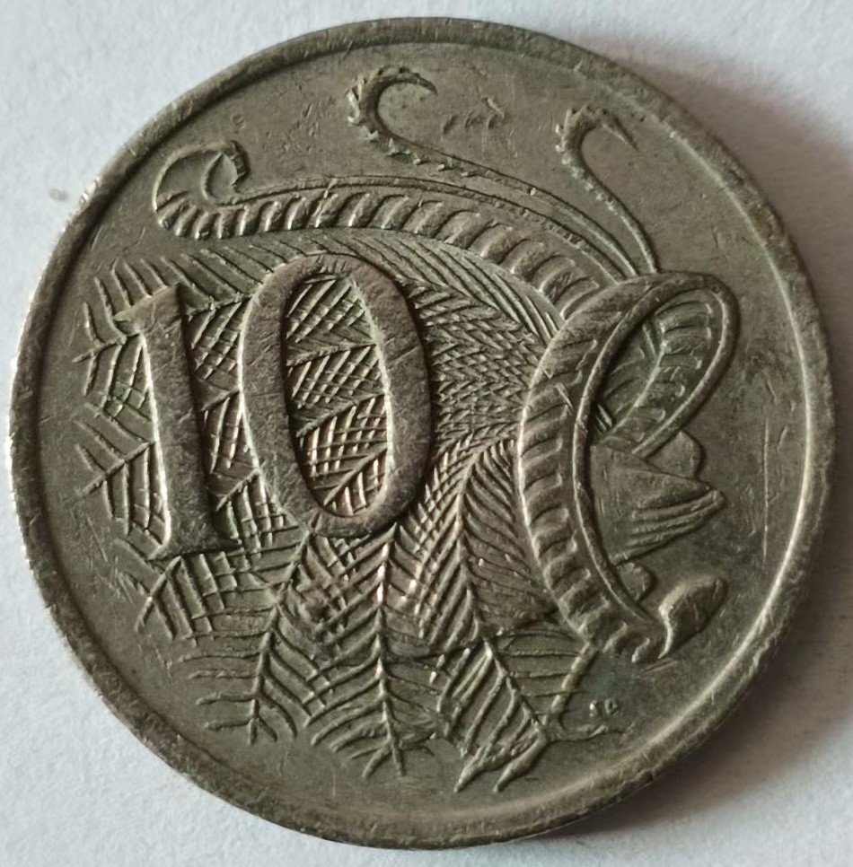 泡泡堂第125期  世界硬币专场（无押金，无佣金，捡漏，全场20包邮，偏远地区除外） 澳大利亚十分