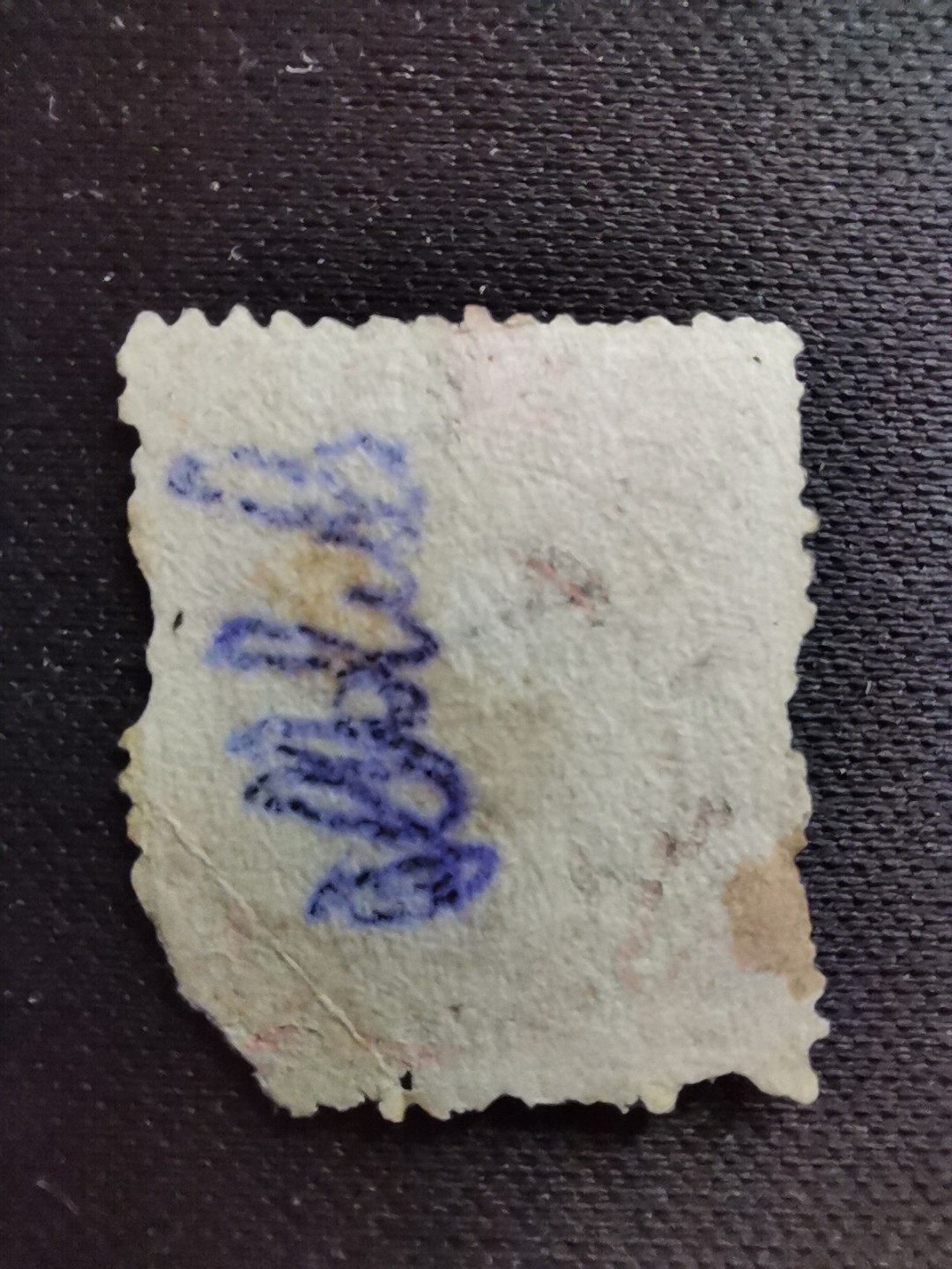 洪涛臻品 精选邮票限时拍卖第六十一期 大清龙票,5分, 发行过两次, 1898年发行的龙票有太极图水印(又分厚纸与薄纸), 1901-1910发行的龙票无水印, 随手取票未验水印(大多即使有水印也不易肉眼看到,部分薄纸龙票可以肉眼看到水印), 买家可以自行研究捡漏！百年老邮票, 难免有瑕疵, 入手文物级邮票的机会！