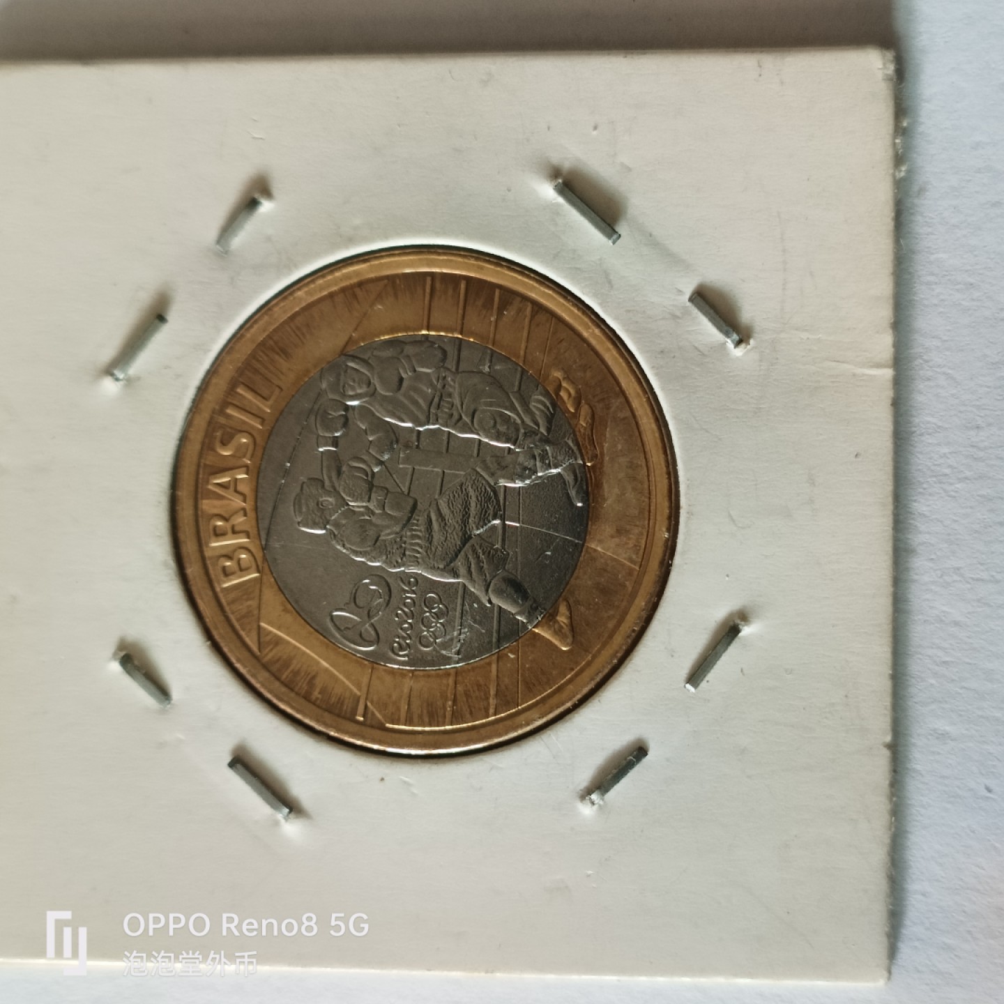 泡泡堂微拍第九幕，零佣金，零押金，满二十元包邮 巴西奥运会纪念一元