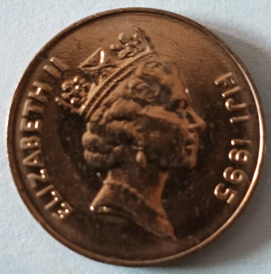 泡泡堂第125期  世界硬币专场（无押金，无佣金，捡漏，全场20包邮，偏远地区除外） 斐济2分