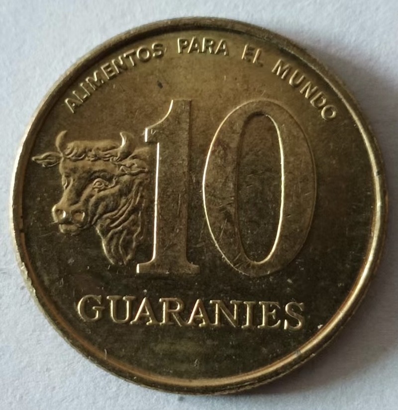 泡泡堂第125期  世界硬币专场（无押金，无佣金，捡漏，全场20包邮，偏远地区除外） 巴拉圭十分