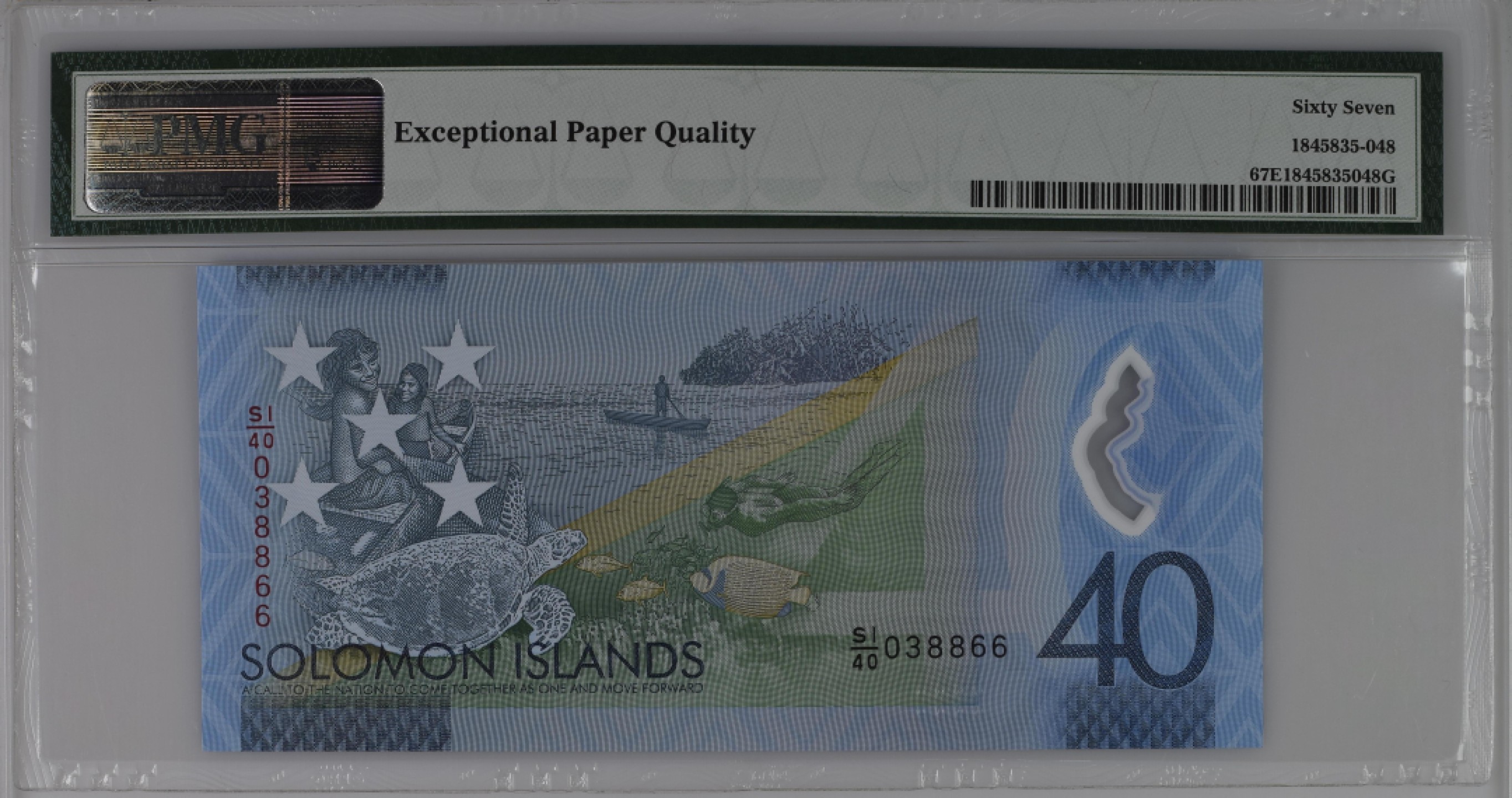 收藏联盟Quantum Auction 第200期拍卖  所罗门群岛2018年40元纪念钞 PMG67 独立纪念