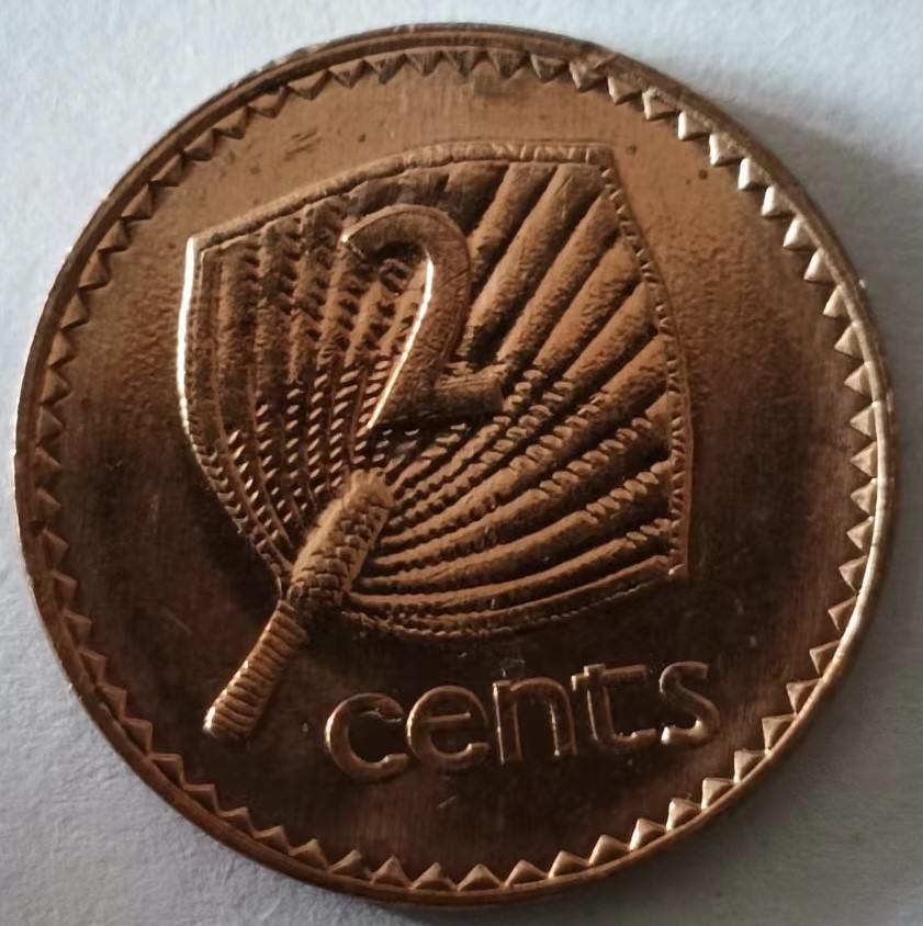 泡泡堂第125期  世界硬币专场（无押金，无佣金，捡漏，全场20包邮，偏远地区除外） 斐济2分