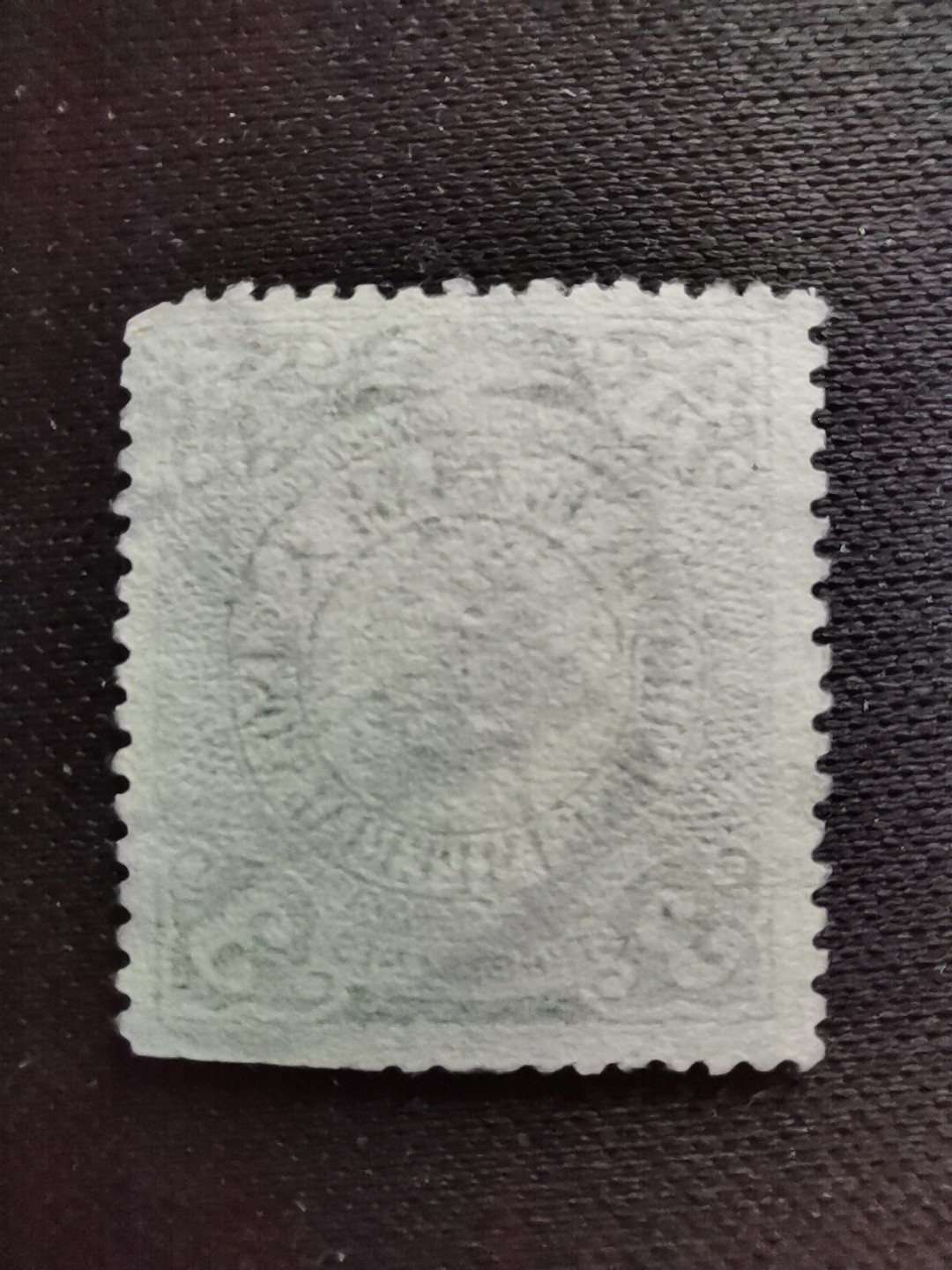 洪涛臻品 精选邮票限时拍卖第六十三期 龙票, 3分, 1912年楷体字加盖，比未加盖的发行量少太多了！百年老邮票, 难免有瑕疵, 入手文物级邮票的机会！