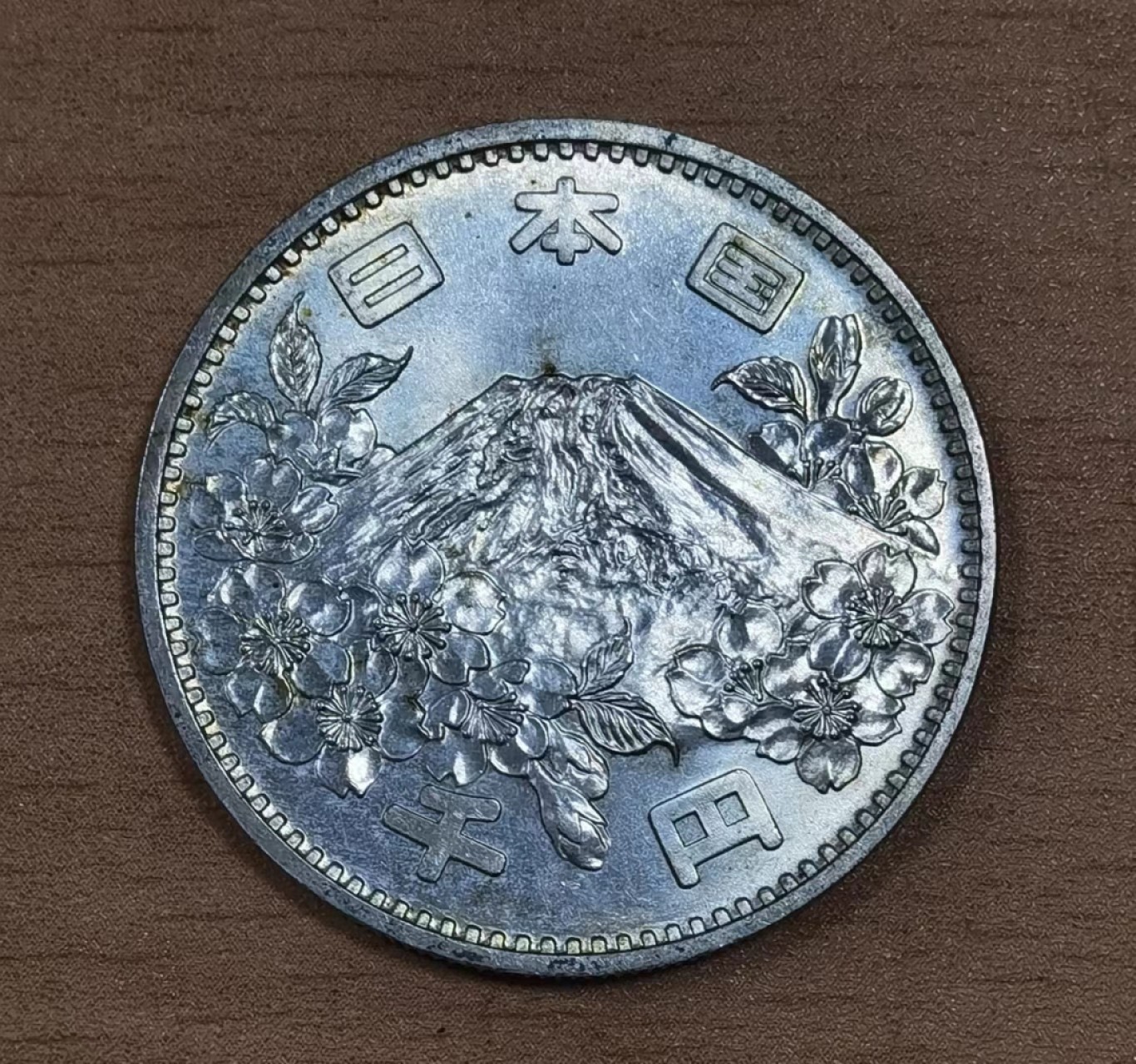 北京马甸外国币专卖微拍第八十七期，外国金银币专场，陆续上新，欢迎关注  原光好品1964年日本东京奥运会1000元银币，重量：20克，成色：925