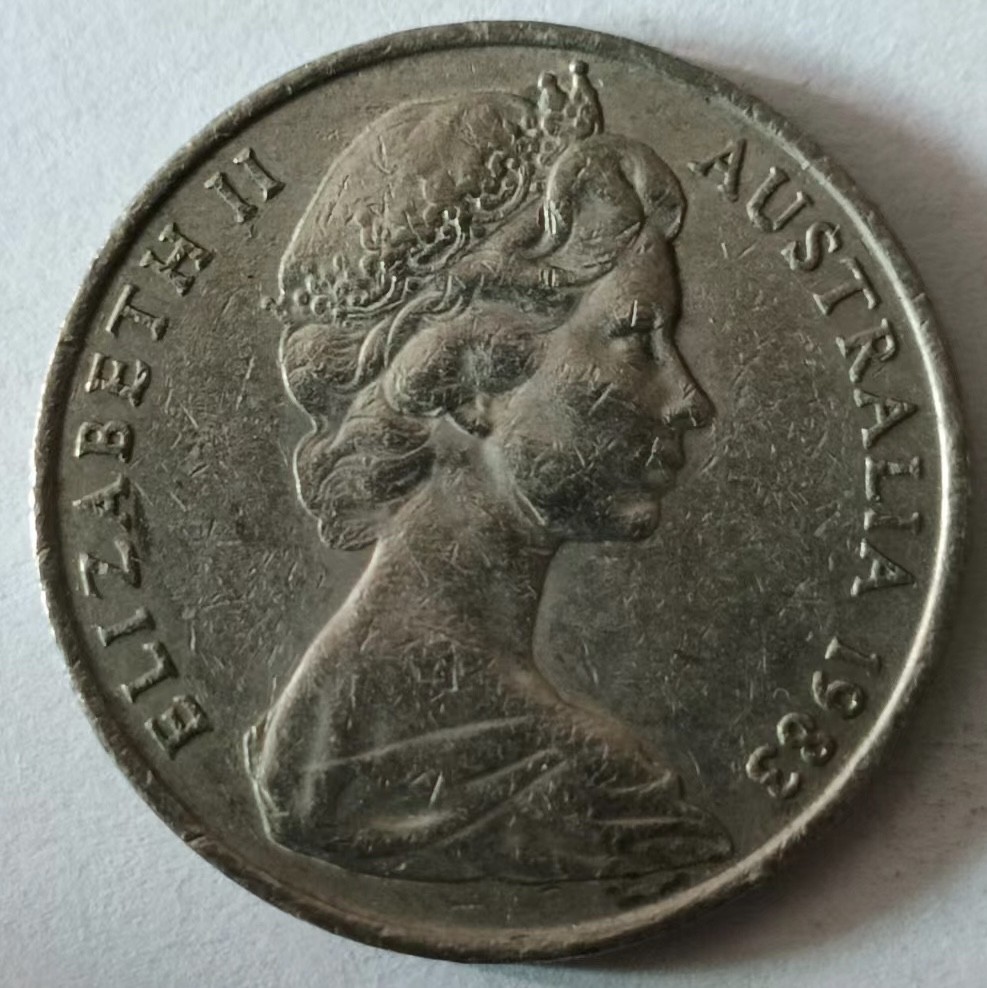 泡泡堂第125期  世界硬币专场（无押金，无佣金，捡漏，全场20包邮，偏远地区除外） 澳大利亚十分