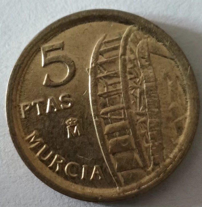 泡泡堂第125期  世界硬币专场（无押金，无佣金，捡漏，全场20包邮，偏远地区除外） 西班牙5p纪念币