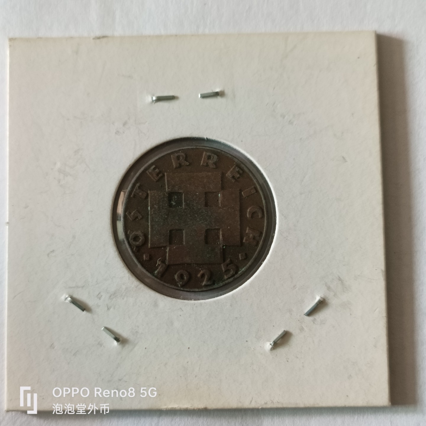 泡泡堂微拍第九幕，零佣金，零押金，满二十元包邮 奥地利25年2格