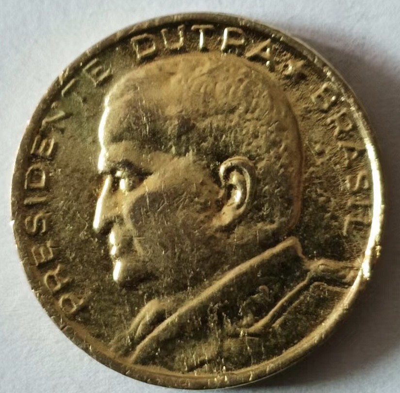 泡泡堂第125期  世界硬币专场（无押金，无佣金，捡漏，全场20包邮，偏远地区除外） 巴西1952年50分